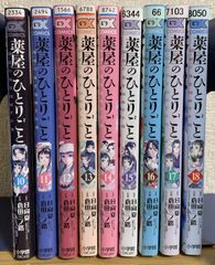 東野圭吾ミステリーズ DVD全巻セット - メルカリ