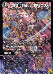 2026年最新】～墓碑に刻まれし魔弾の名～の人気アイテム - メルカリ