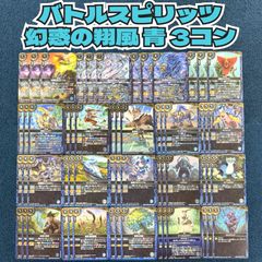 スリーブ付き アナカラーインターステラ デッキ【デュエマ】 - メルカリ