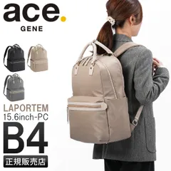 エースジーン ラポルテム ビジネスリュック レディース ブランド きれいめ 通勤 大人 A4 B4 25L PC収納 15.6インチ ace. GENE LABEL LAPORTEM 68522のサムネイル