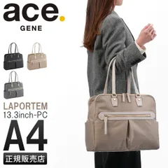 エース ジーン ラポルテム ビジネストートバッグ ビジネスバッグ レディース ブランド ファスナー付き きれいめ 通勤 大人 A4 PC 13.3インチ ace. GENE LABEL LAPORTEM 68523のサムネイル