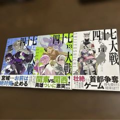 北斗の拳 新装版 全18巻 - メルカリ