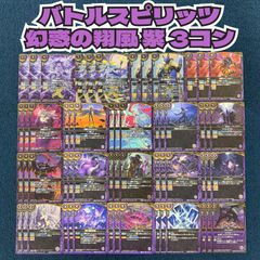 スリーブ付き アナカラーインターステラ デッキ【デュエマ】 - メルカリ