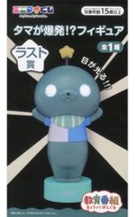 未開封】エニマイくじ 教育番組 タマが爆発!?フィギュア ラスト賞