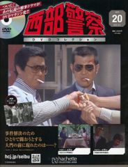中古】その他DVD オレたちひょうきん族 THE DVD 1981～1989 FUJI TV