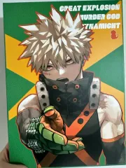 2026年最新】爆豪勝己 KATSUKI MEMORY 「堀越耕平『僕のヒーロー