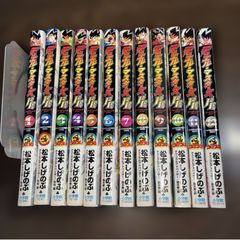 初版】ドラゴンボール超 1-24巻セット SAND LAND - メルカリ