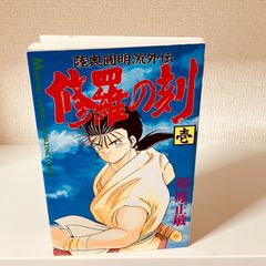 無職転生1-26巻 蛇足編1−3巻 スペシャルブック 計30冊 ライトノベル