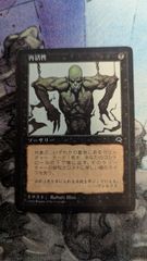 MTG 悪戯の神、ロキ 英語4枚 まとめ売り - メルカリ