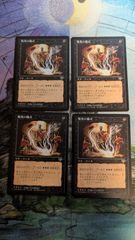 MTG 悪戯の神、ロキ 英語4枚 まとめ売り - メルカリ