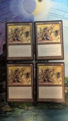 MTG 弱者の石 4ED 黒枠 日本語版 4枚セット - メルカリ