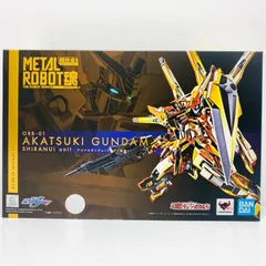 2026年最新】Metal robot魂 アカツキ シラヌイの人気アイテム - メルカリ