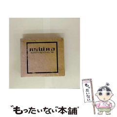 中古】 螺旋回廊 2 (Paradigm novels) / 日輪哲也、ruf / パラダイム