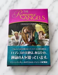 希少 ロマンスエンジェルオラクルカード 金縁 日本語版 ドリーン