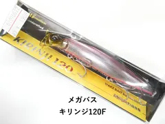 メガバス キリンジ120F (01-8111390014)のサムネイル