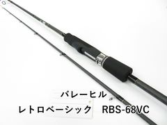希少❗️デッドストック、新品未使用 RYOBI BASS LOVE 2260ML - メルカリ