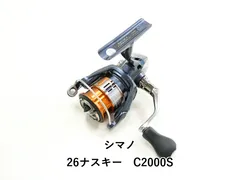 シマノ 26ナスキー　C2000S (03-9304120040)のサムネイル