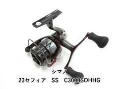 Shimano 23Sephia SS C3000SDH スピニングリール - メルカリ