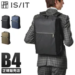 【メーカー正規品】IS/IT イズイット リップス ビジネスリュック メンズ A4 B4 isit-924702のサムネイル