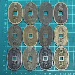 2026年最新】古銭（天保通宝・寛永通宝）の人気アイテム - メルカリ