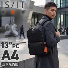 イズイット フロント リュック ビジネスリュック メンズ ブランド 通勤 A4 IS/IT Front 936712のサムネイル