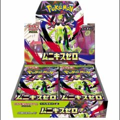 PSA10】ブラックマリア(オーバーフレーム/パラレル)(始めよう