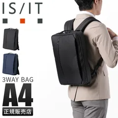 【メーカー正規品】IS/IT リュック ビジネスリュック ビジネスバッグ メンズ ブランド スリム 通勤 薄型 撥水 防水 A4 3WAY イズイット 962513のサムネイル