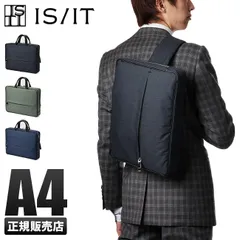 【メーカー正規品】IS/IT イズイット ルシェル ビジネスバッグ メッセンジャー メンズ A4 isit-962502のサムネイル