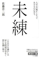 クエスチョン・バンク　２０１２ 医師国家試験問題解説 ３/メディックメディア/国試対策問題編集委員会（単行本） クエスチョン・バンク 2012 医師国家試験問題解説 3/メディック