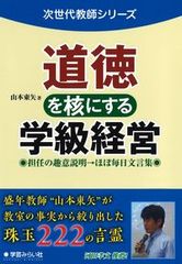 元金300倍をかせぎ出す黄金馬券術 2/イ-スト・プレス/秋山忠夫