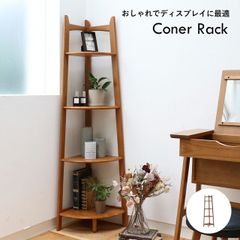 カンディハウス ミニブックシェルフ 木製収納棚 北欧 - メルカリ