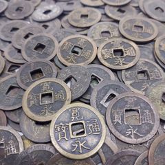 【古銭】97枚寛永通宝 天保通宝 銅貨 銀貨 骨董 レトロ 天保通宝 12枚セット 約244.65g 古銭 穴銭 寛永通宝 骨董品 銅貨 貨幣