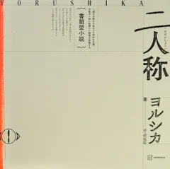 2026年最新】n_bunaの人気アイテム - メルカリ
