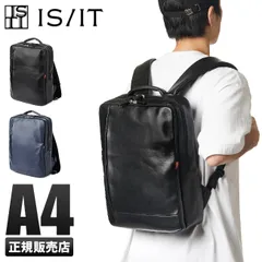 【メーカー正規品】IS/IT イズイット ビジネスリュック 本革 レザー メンズ ブランド シュルビ A4 984701のサムネイル