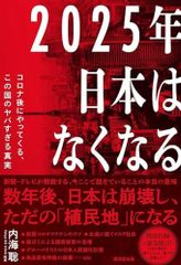 元金300倍をかせぎ出す黄金馬券術 2/イ-スト・プレス/秋山忠夫