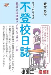 【中古】 頭のストレッチｐｕｚｚｌｅ ２/ミリオン出版/郷内邦義 頭のストレッチpuzzle 2/ミリオン出版/郷内邦義（ムック