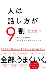 元金300倍をかせぎ出す黄金馬券術 2/イ-スト・プレス/秋山忠夫