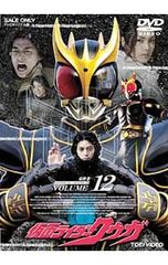仮面ライダークウガ 12 (最終巻) DVD オダギリジョー 葛山信吾 浦井