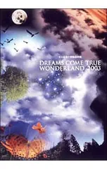 DVD／【特典CD付】史上最強の移動遊園地 DREAMS COME TRUE WONDERLAND 2003 初回限定版のサムネイル