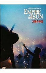 太陽に向かって DVD-BOX 全巻 - メルカリ