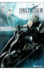 2026年最新】ff7 アドベントチルドレン blu-rayの人気アイテム - メルカリ