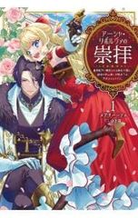 ら*だ様 PC版 断罪のマリア CompleteEdition 初回豪華版 Wi - メルカリ