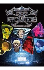 DVD】V6 LIVE TOUR 2007 Voyager 初回限定盤 - メルカリ