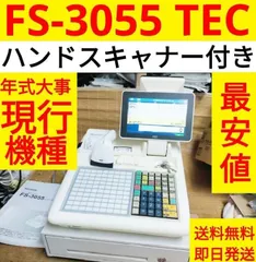 2026年最新】fs-2055の人気アイテム - メルカリ