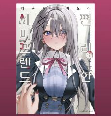 ゲ*ク様 原画色紙 ブルアカ 天童ケイ ファンアート 一点物 - メルカリ