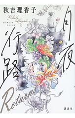 CD／BugLug／【CD+2DVD】HAPPY BIRTHDAY KILL YOU 初回限定盤 - メルカリ