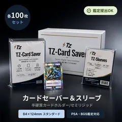 2026年最新】デュエルマスターズ psaの人気アイテム - メルカリ