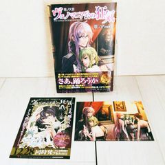 1995年発行・初版】魔法騎士レイアース原画集1・2 2冊セット CLAMP