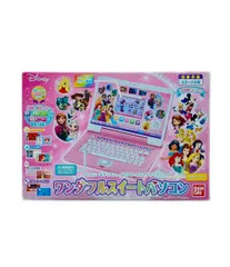バンダイ ディズニー ワンダフルスイートパソコン おもちゃのサムネイル