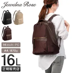 ジュエルナローズ ビジネスリュック レディース ブランド 軽量 通勤 14.0インチPC収納 黒 A4 16L 2気室 ビジネスバッグ ロッティ Jewelna Rose 16242のサムネイル